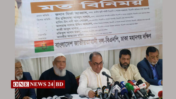 সংবিধানকে কবর দেয়ার কথা বললে আমাদের কষ্ট লাগে