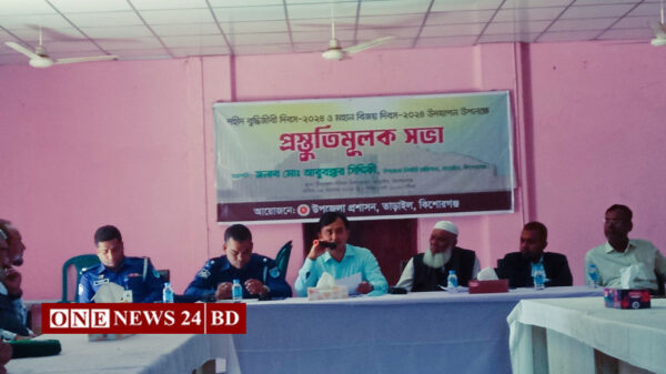 তাড়াইলে শহীদ বুদ্ধিজীবী দিবস ও মহান বিজয় দিবস উপলক্ষে প্রস্তুতি মূলক সভা