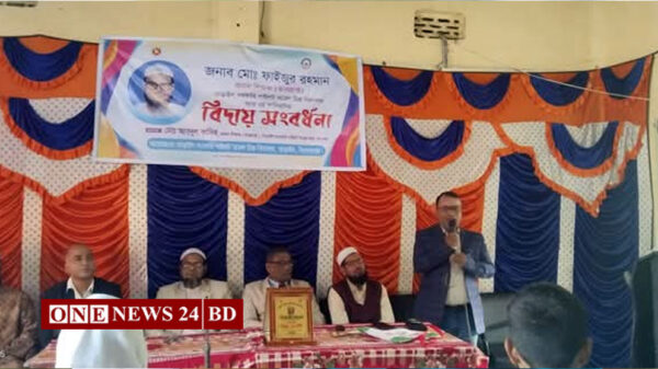 তাড়াইলে প্রধান শিক্ষক ফাইজুর রহমানের বিদায় সংবর্ধনা