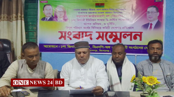 হোসেনপুরে বিএনপির কমিটি গঠনে অনিয়মের প্রতিবাদে সংবাদ সম্মেলন