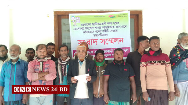 আহবায়ক কমিটি বহাল রেখেই কৃষক দলের নতুন কমিটি ঘোষণার প্রতিবাদে সংবাদ সম্মেলন