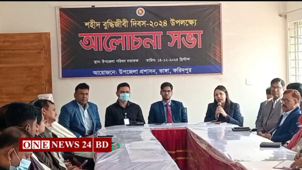ভাঙ্গায় নানা আয়োজনে জাতীয় শহীদ বুদ্ধিজীবি দিবস পালিত