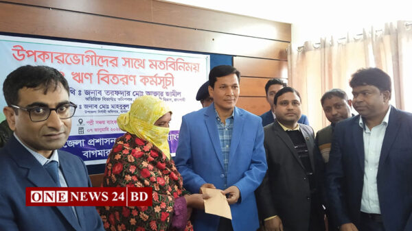 বাগমারায় পল্লী সঞ্চয় ব্যাংকের ঋণ বিতরণ কর্মসূচি অনুষ্ঠিত