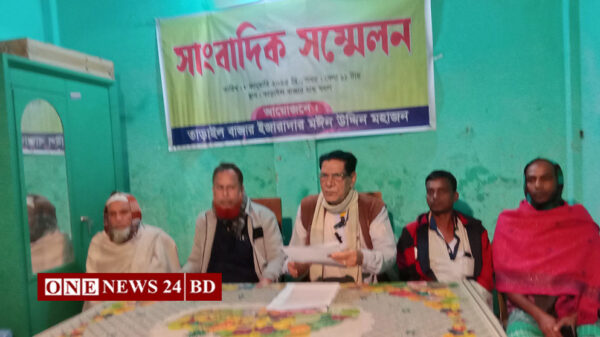 তাড়াইল বাজার ইজারাদার মঈন উদ্দিনের সংবাদ সম্মেলন