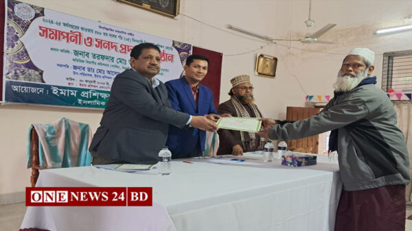 রাজশাহীতে রিফ্রেশার্স কোর্সের সমাপনী ও সনদ বিতরণ