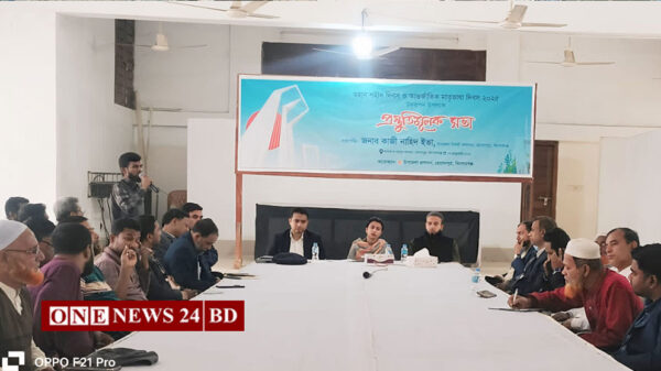 হোসেনপুরে একুশে ফেব্রুয়ারি উপলক্ষে প্রস্তুতিমূলক সভা অনুষ্ঠিত।