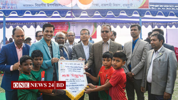 রাজশাহীতে প্রাথমিক বিদ্যালয় গোল্ডকাপ ফুটবল টুর্নামেন্ট শুরু