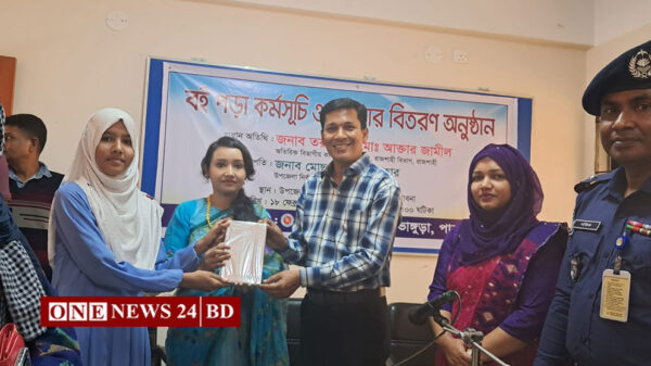 ভাঙ্গুড়ায় বইপড়া কর্মসূচি ও পুরস্কার বিতরণী অনুষ্ঠান