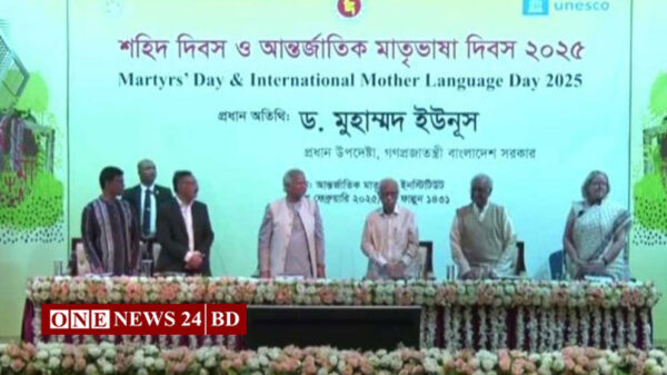 তিন ব্যক্তি ও প্রতিষ্ঠান পেল আন্তর্জাতিক মাতৃভাষা পদক