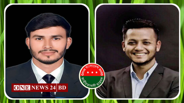 তাড়াইল মুক্তিযোদ্ধা সরকারি কলেজ ছাত্রদলের সভাপতি জুয়েল সাধারণ সম্পাদক মামুন