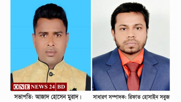 নওগাঁ সাংবাদিক ইউনিয়ন সভাপতি মুরাদ; সম্পাদক সবুজ