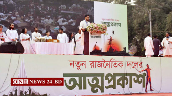 এনসিপির আত্মপ্রকাশ অনুষ্ঠান শুরু