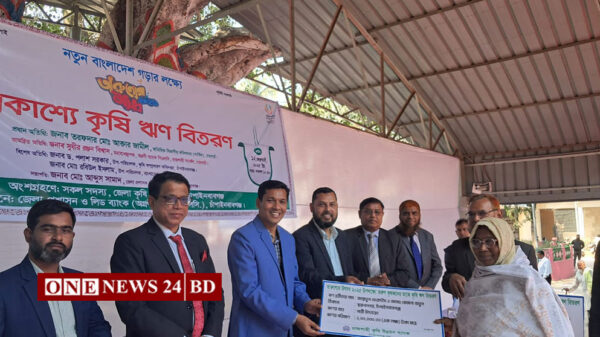 চাঁপাইনবাবগঞ্জে প্রকাশ্যে কৃষি ঋণ বিতরণ কর্মসূচি অনুষ্ঠিত