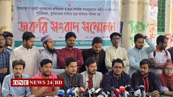 কোটার সিদ্ধান্ত জুলাই অভ্যুত্থানের চেতনার সঙ্গে সাংঘর্ষিক: ছাত্র অধিকার সভাপতি