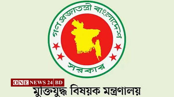 মুক্তিযোদ্ধার তালিকা থেকে নাম বাদ দিতে ১২ ব্যক্তির আবেদন
