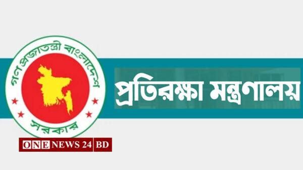 সামরিক বাহিনীর ৮ সংস্থার নাম পরিবর্তন