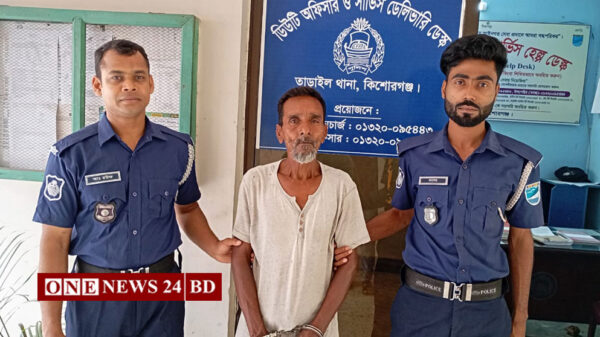 তাড়াইলে ২০ বছর আত্মগোপনে থাকা সাজাপ্রাপ্ত আসামী রমজান আলী গ্রেফতার