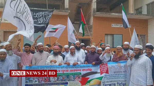 সর্বস্তরের তাওহিদি জনতার উদ্যোগে ফরিদপুরে বিক্ষোভ মিছিল ও সমাবেশ অনুষ্ঠিত।