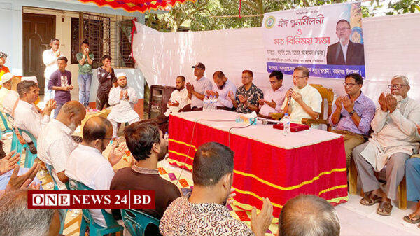 কমলগঞ্জে অবসরপ্রাপ্ত সশস্র বাহিনীর আয়োজনে ঈদ পুনর্মিলনী ও মতবিনিময় সভা