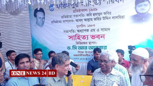 শিক্ষা উপদেষ্টার ফরিদপুর সাহিত্য পরিষদের সাহিত্য ভবন উদ্বোধন