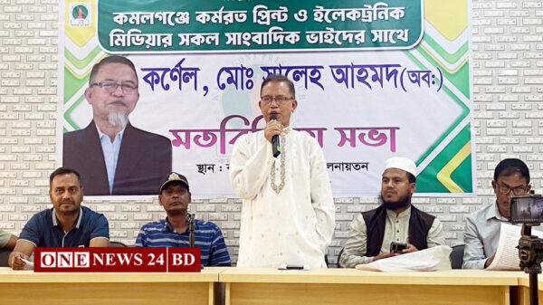 কমলগঞ্জে সাংবাদিকদের সাথে কর্ণেল মো.সালেহ আহমদ এর মতবিনিমিয়