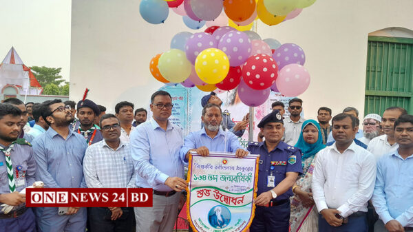 নওগাঁর বিশ্বকবি রবীন্দ্রনাথ ঠাকুরের ১৬৪ তম জন্মবার্ষিকী পালিত