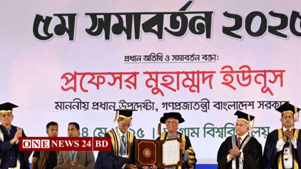 প্রধান উপদেষ্টা ড. ইউনূসকে ডি-লিট ডিগ্রি প্রদান