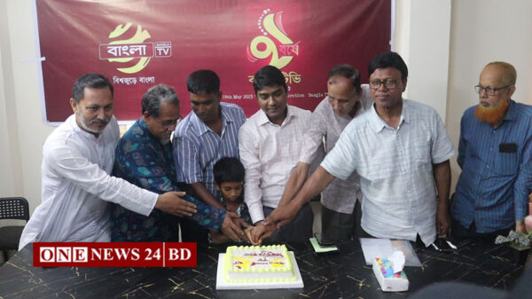 নওগাঁয় আলোচনা সভা ও কেক কাটা মধ্য দিয়ে বাংলা টিভির প্রতিষ্ঠা বার্ষিকী পালিত