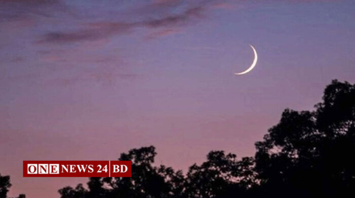 চাঁদ দেখা গেছে, ঈদুল আজহার তারিখ ঘোষণা