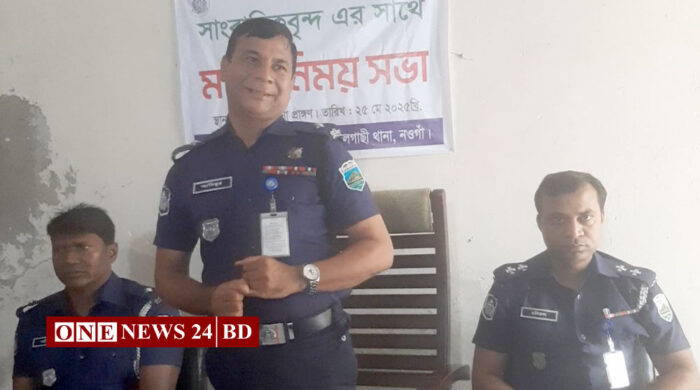 মাদকের বিরুদ্ধ জিরোটলারেন্স-ওসি বদলগাছী থানা