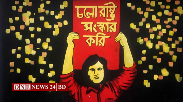 জুলাই সনদ–ঘোষণাপত্র হলে ঘোষিত সময়ে নির্বাচনে আপত্তি নেই: এনসিপি