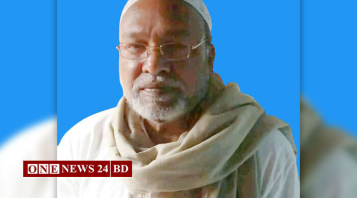 চলে গেলেন তাড়াইলের বীর মুক্তিযোদ্ধা মোফাজ্জল হোসেন ভুঞা চাঁন মিয়া