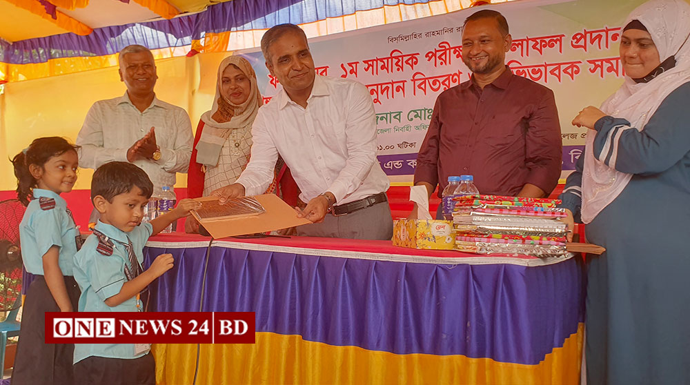 কিশোরগঞ্জে ফিউচার ড্রিম স্কুল অ্যান্ড কলেজে ফল উৎসব
