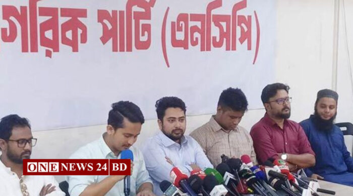 ৫ আগস্ট ‘ছাত্র-জনতার মুক্তি দিবস’ উদযাপন করবে এনসিপি