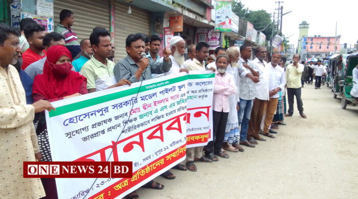 হোসেনপুরে প্রধান শিক্ষক কর্তৃক একই স্কুলের প্রভাষক লাঞ্চিতের অভিযোগ