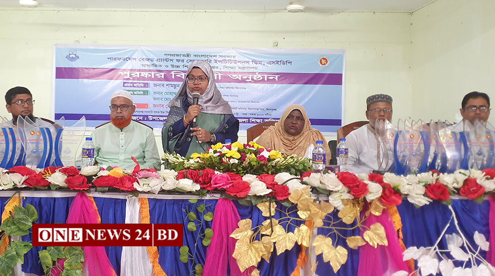 কিশোরগঞ্জে শ্রেষ্ঠ শিক্ষার্থীদের মাঝে পারফরমেন্স বেজড গ্রান্ট পুরস্কার বিতরণ