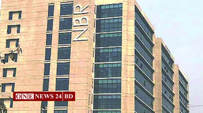 চাকরি হারানোর আতঙ্কে রাজস্ব কর্মকর্তা-কর্মচারীরা