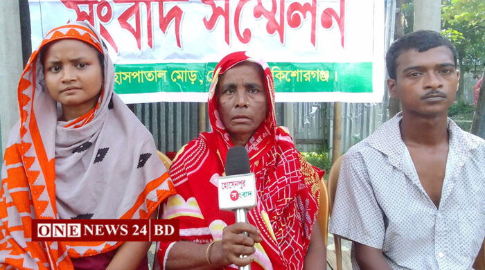 হোসেনপুরে মোবাইল চুরির অপবাদ দিয়ে জোড়পূর্বক খালি স্ট্যাম্পে সই ও শ্লীলতাহানি চেষ্টা