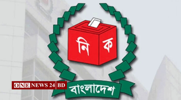 ইসির ৭১ কর্মকর্তার বদলি