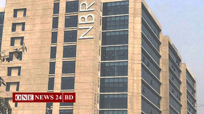 এনবিআরের আরও চার কর্মকর্তা বরখাস্ত