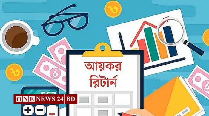 ‘শূন্য’ রিটার্ন দিলে ৫ বছর পর্যন্ত জেল: এনবিআর