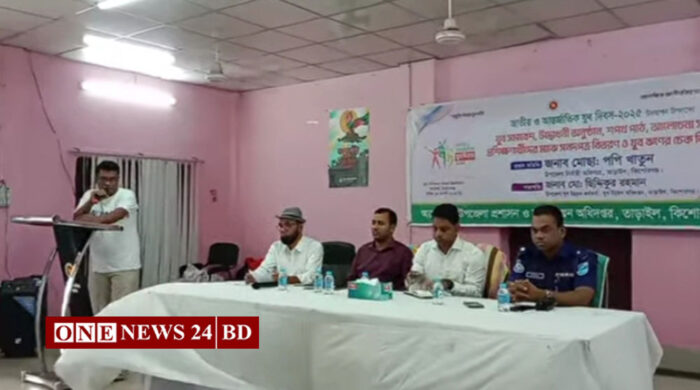 তাড়াইলে জাতীয় ও আন্তর্জাতিক যুব দিবস উদযাপন