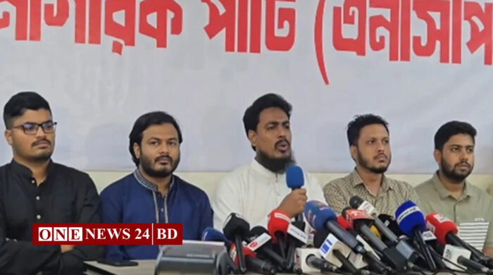 নির্বাচনের আগে সংস্কার ও নিরপেক্ষতা চায় এনসিপি