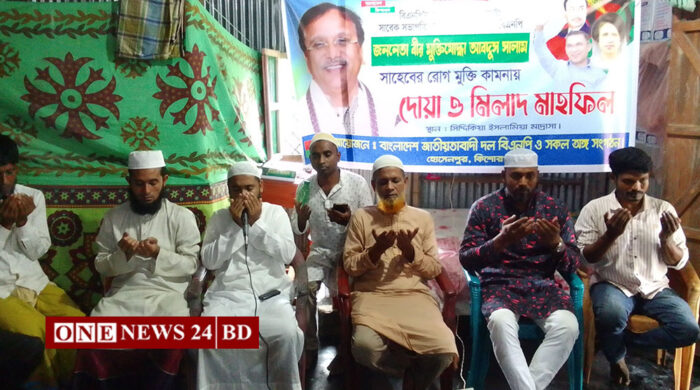 আব্দুস সালামের রোগমুক্তি কামনায় হোসেনপুরে দোয়া মাহফিল