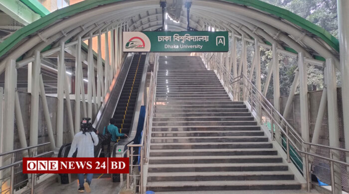 মেট্রোরেল স্টেশনে ব্যবসার সুযোগ, যেভাবে করবেন আবেদন