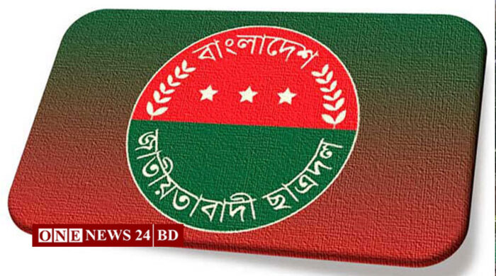 ছাত্রদলের সমাবেশে নেতাকর্মীদের জন্য ৬ দফা নির্দেশনা