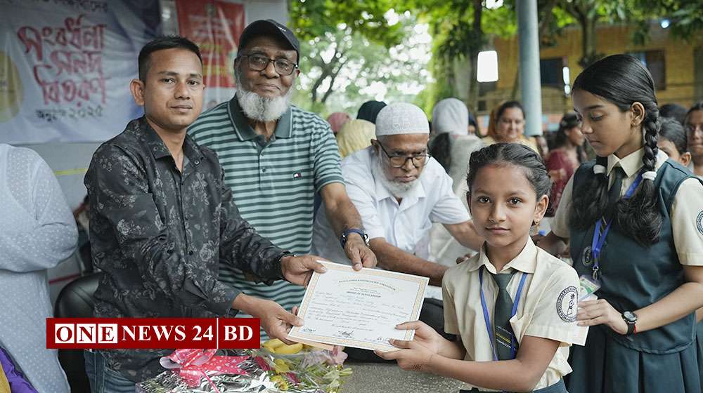 কিশোরগঞ্জে বৃত্তিপ্রাপ্ত শিক্ষার্থীদের সংবর্ধনা অনুষ্ঠান