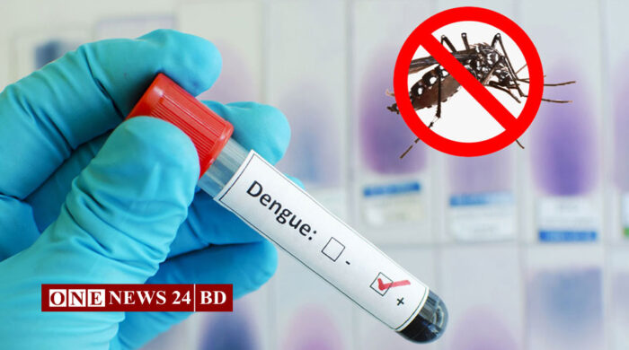 ডেঙ্গু রোগীদের চিকিৎসায় স্বাস্থ্য অধিদপ্তরের জরুরি নির্দেশনা