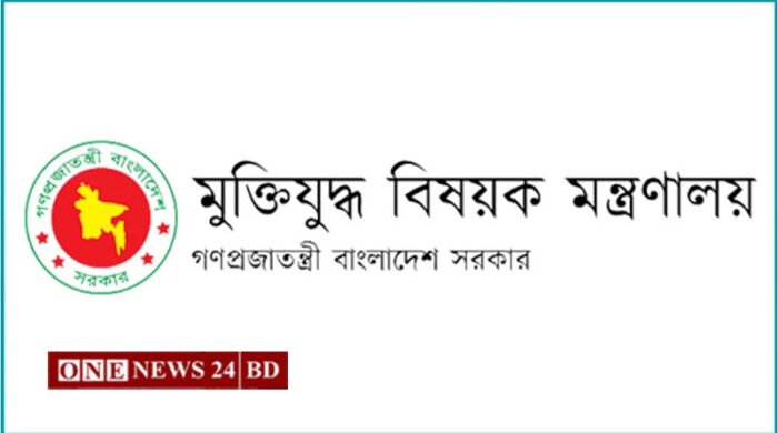 ভুয়া জুলাই শহীদ ও যোদ্ধাদের নাম তালিকা থেকে বাদ দেয়া হবে