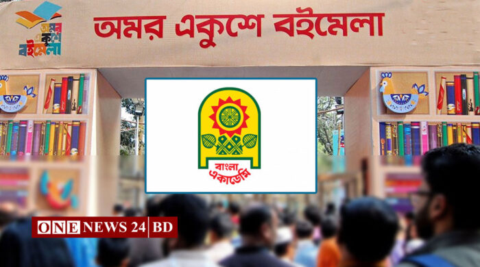 বইমেলার তারিখ নিয়ে অনিশ্চয়তা